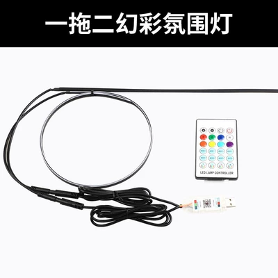 running water decorative light, Other lights - magic-color-one-drag-two-75cm-75cm-three-controls-app-button-remote-control