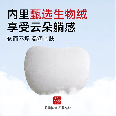 Headrest: Headrest, Comfortable and Soft Neck Support