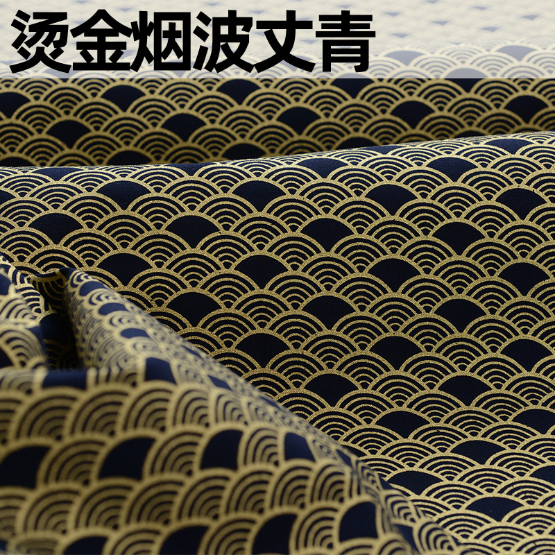 금박 스모키 블루