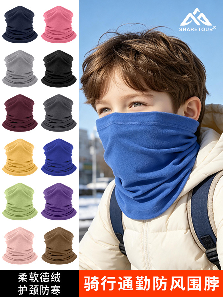 Sharetour Kidsren's Warm Neck Scarf Outdoor Thickeneded German Velvet Neck Protector Winter Fleece Ski Windproof Mask