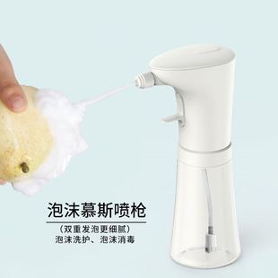 Dog Bath Bubbler, Pet Bubbler, Pet Foaming Machine, Household Soap Dispenser