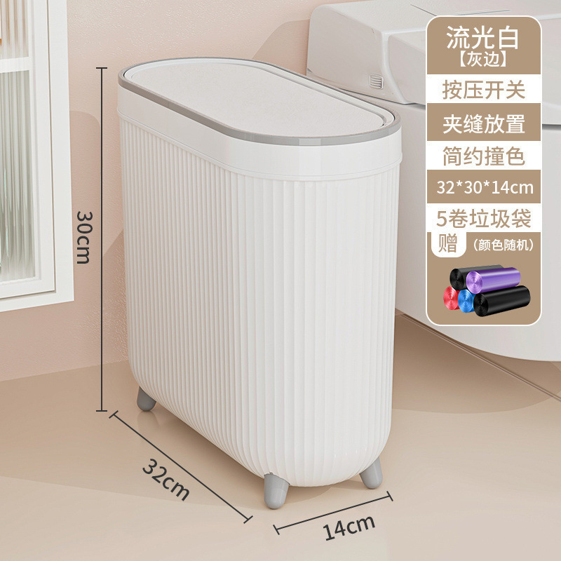 浴室用ゴミ箱 家庭用 高級感 軽い 高級感 プッシュ式 蓋付き 隙間収納 大容量 トイレ 狭い隙間収納|undefined