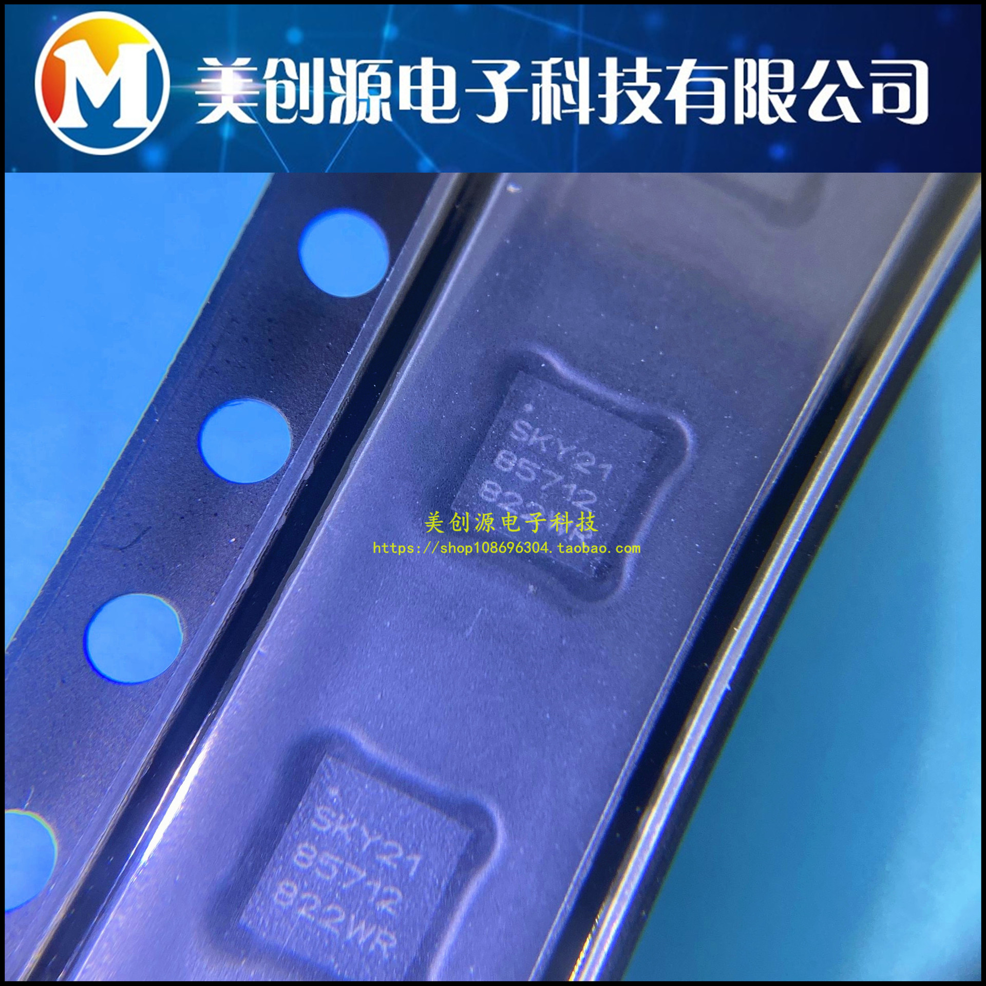 全新原装进口SKY85712-21 SKYWORKS贴片QFN 射频手机功放IC