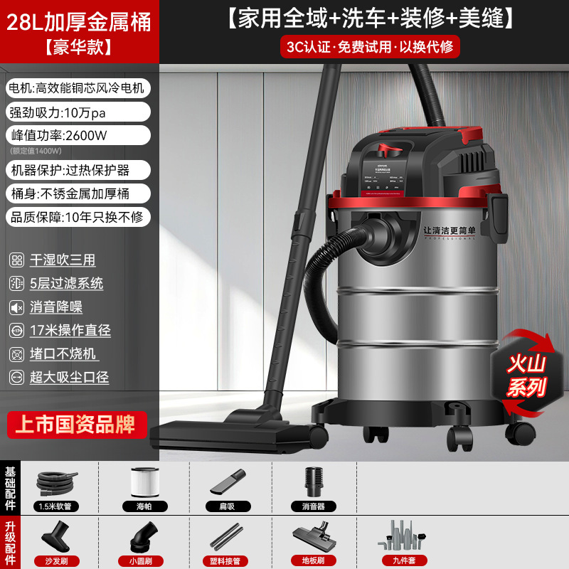 Konka 掃除機家庭用大吸引装飾継ぎ目ハイパワー工業用掃除機開拓クリーニング洗車専用|undefined