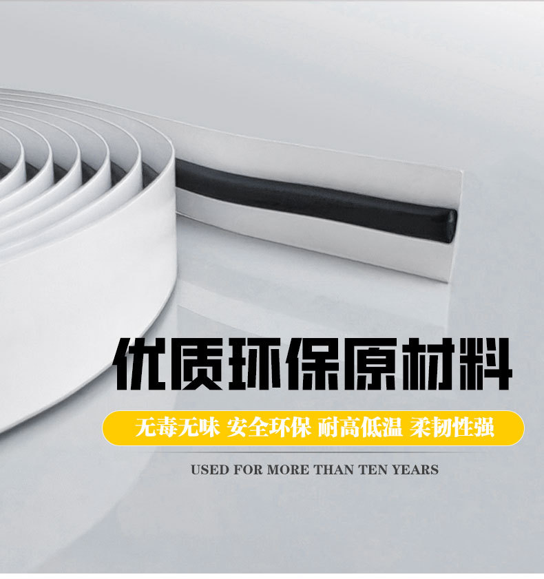 Car headlight butyl rubber strip, snake tape, waterproof film for car doors, lampshade, car lamp self-adhesive sealing strip