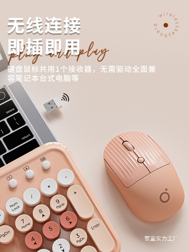 Pioneer V96 teclado inalámbrico conjunto de ratón Bluetooth silencioso mecánico sensación de mano chica oficina alto valor al por mayor