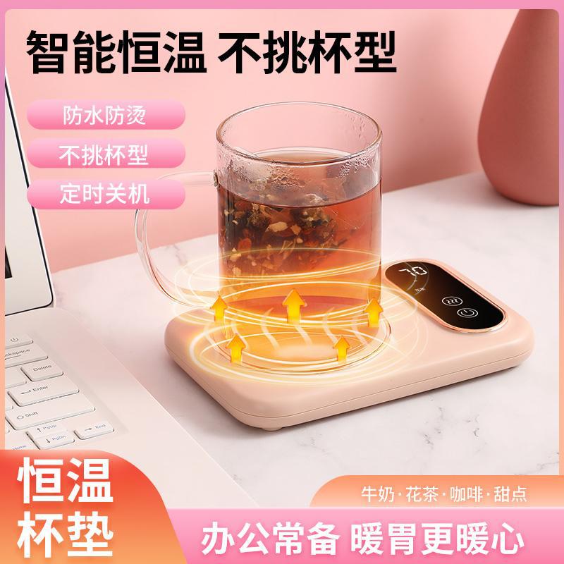 Smart Household Coaster
