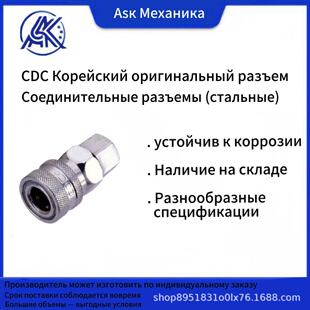 ���ʽ���^ ��� �n��CDCƷ�� SHSMSFSNPHPM