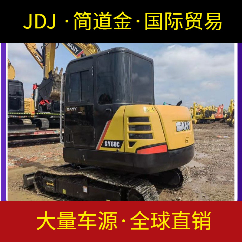 纯土方国产三一重工60二手挖掘机性能稳定大件滴油不漏包送全国