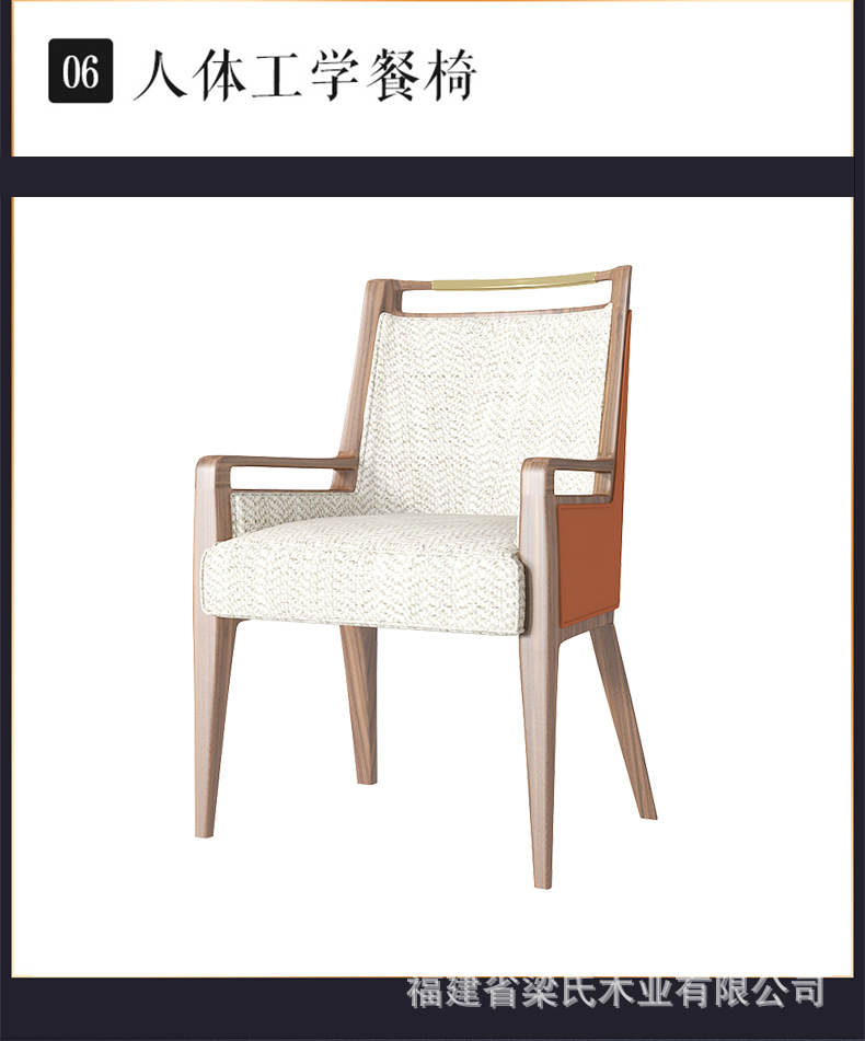 Dining chair_14.jpg
