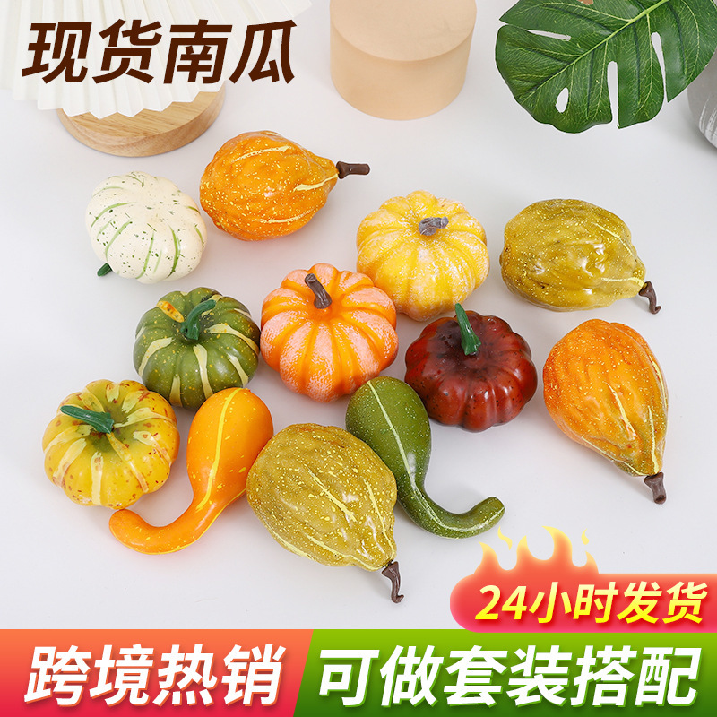 Cross-border hot selling manufacturers simulation pumpkin simulation vegetables Halloween foam decoration props fake pumpkin wholesale Cross-border hot selling manufacturers simulation pumpkin simulation vegetables Halloween foam decoration props fake pumpkin wholesale