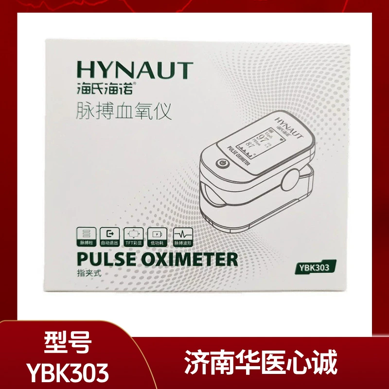 Бытовой оксиметр 0,96 дюймов TFT портативный пульс насыщения кислородом сердечного ритма PI кончик пальца оксиметр крови