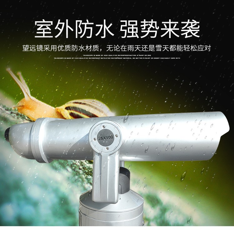 远锦40x100 扫码望远镜 景区望远镜 观景扫码望远镜 投币式望远镜
