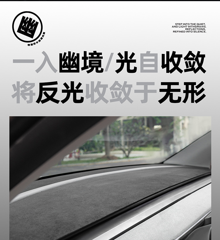 TITA Tesla dashboard sunshade mat is suitable for the new Model Y/3, a car interior suede center console sun protection mat