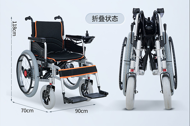 Export Low-Back Foldable Mobility Scooter for the Elderly, Intelligent Fully Automatic and Convenient Electric Wheelchair Scooter