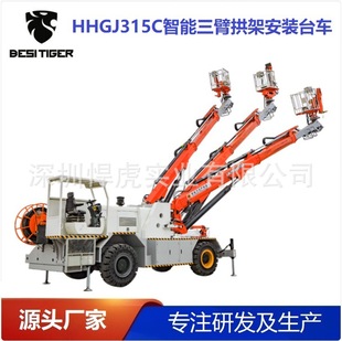 ����HHGJ-315C�������۹��ܰ��b̨܇�����r��ʩ�����b�߿����I܇