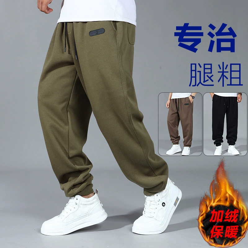 Плюшевый плюшевый мужской брюки с высокой талией