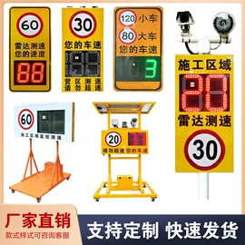 交通安全标识;其他智能交通;反光材料