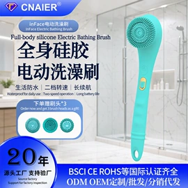 卷发/直发器;洁面仪;其他生活电器