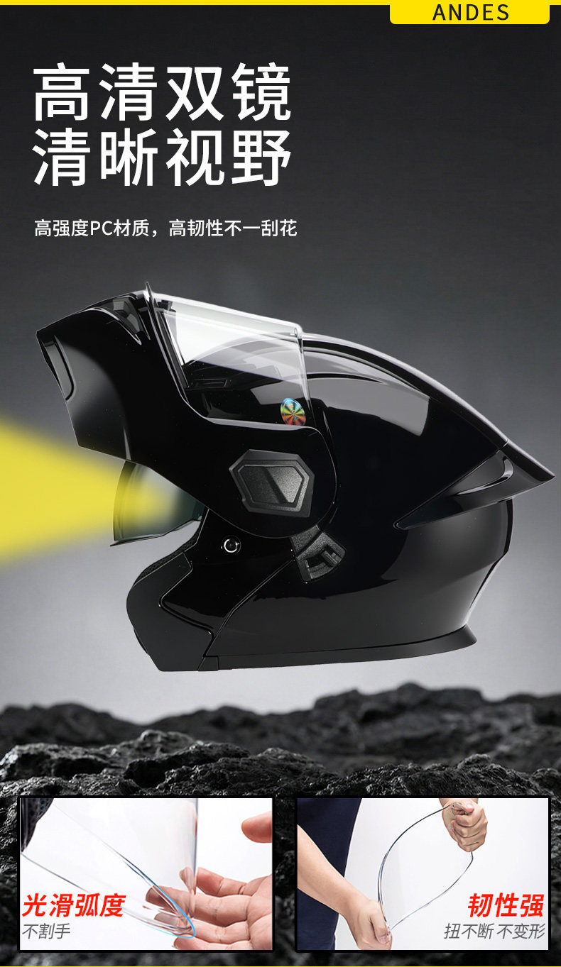 New All-Season Winter Flip-Up Motorcycle Helmet for Men and Women, Warm Electric Vehicle Full-Face Safety Helmet