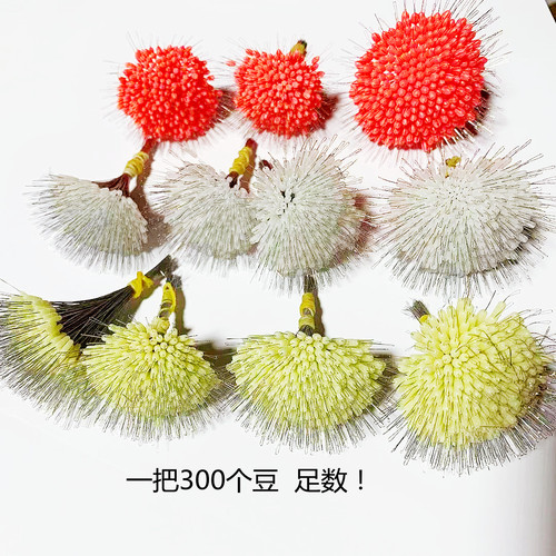 Silicone Space Beans Bulk Athletic Line Set Spotted Crystal Green Shadowless Beige Milky White Fruit Green Super Tight Black Glue Beans