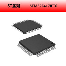 STM32F417IET6  LQFP-176 STȫԭbƷ MCUƬC32λ΢