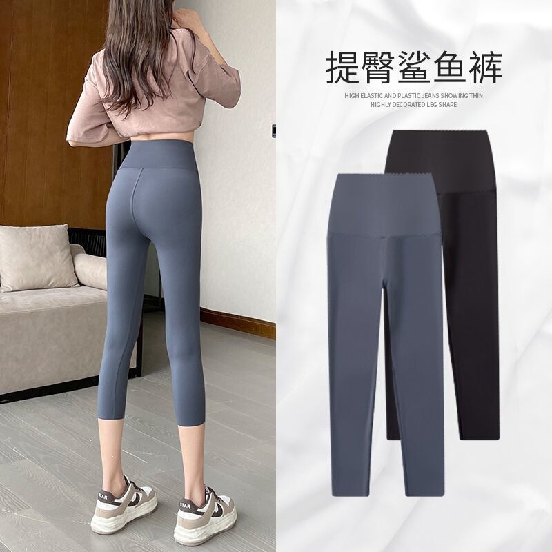 Women's Summer Thin Cropped Shark Pants, Petite Size, 8/9 Length Leggings, Tight-Fitting, Plus Size Yoga Pants for Spring and Autumn Women's Summer Thin Cropped Shark Pants, Petite Size, 8/9 Length Leggings, Tight-Fitting, Plus Size Yoga Pants for Spring and Autumn