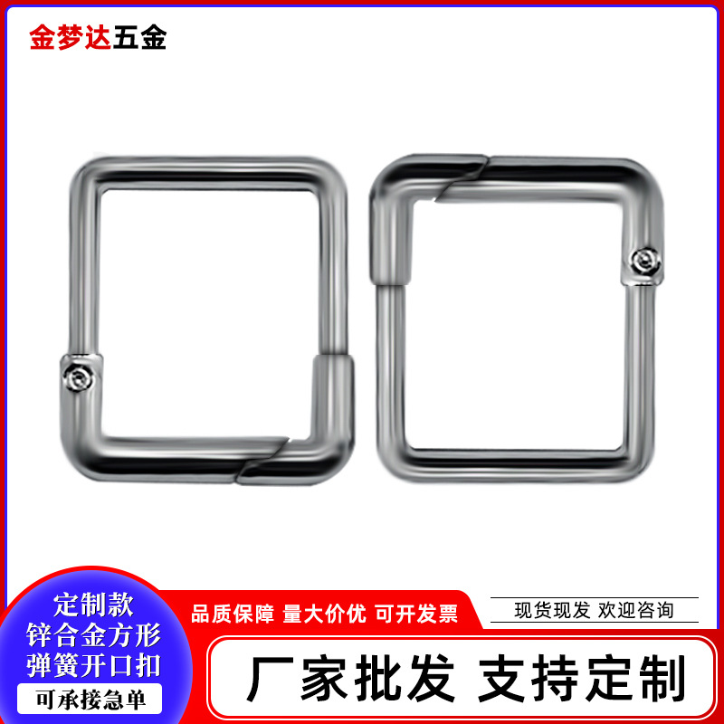 Zinc alloy square opening spring buckle luggage hardware accessories…