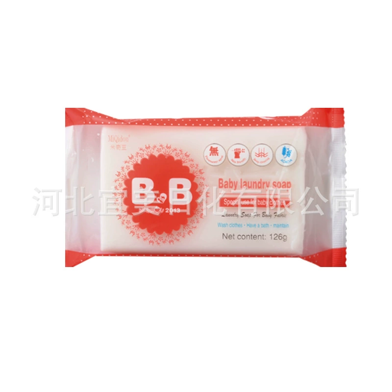 Мыло для малышей, 126 г, нежное очищение, для купания, увлажняющее, для младенцев и беременных. Обратите внимание: не производство Корея.