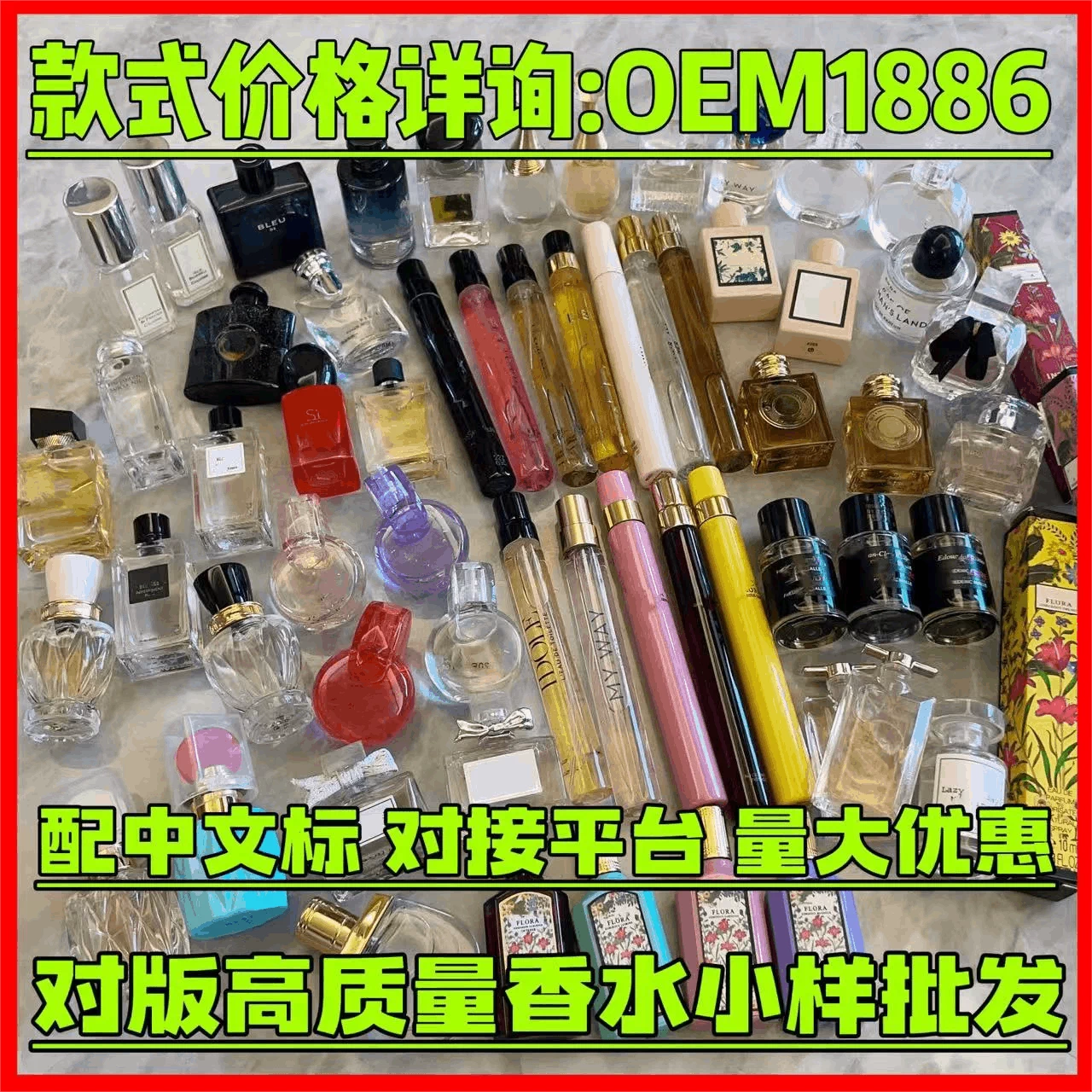 New Vietnamese cross-border foreign trade perfume big-name perfume…