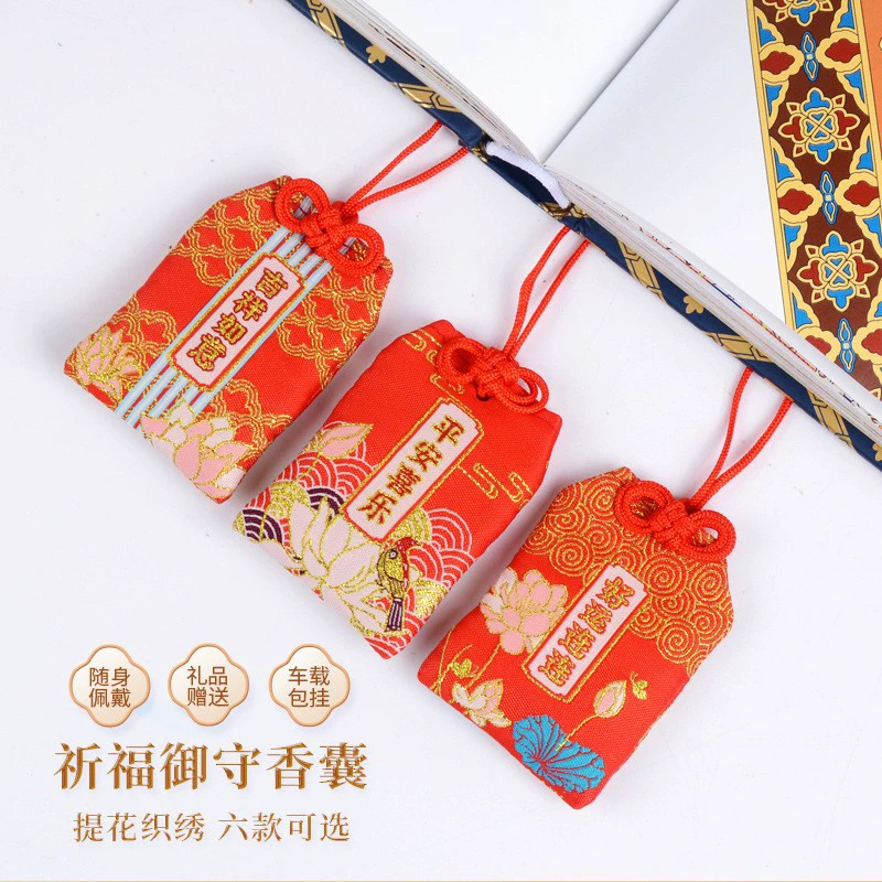 Оптовая Саше живописное место китайский благословение сумка Золотой список Название Royal Guard пустая сумка автомобиль портативный Священные Писания благословение Саше