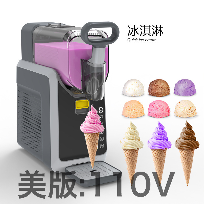 Household Small Fully Automatic Smoothie Machine, Beverage Machine, Fast Ice Cream Machine, Commercial Ice Cream Machine, Snow Melting Machine