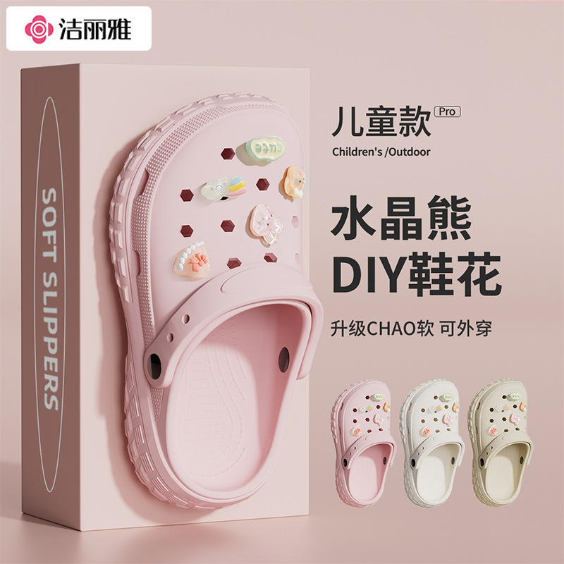 Jialiya Children's Croc Shoes Girls Summer 2025 New Parent-Kids Style Indoor and Outdoor Beach Non-Slip Sandals