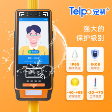 天波智能车载机T20城市公交车刷卡机7寸园区班车校车刷卡乘车设备