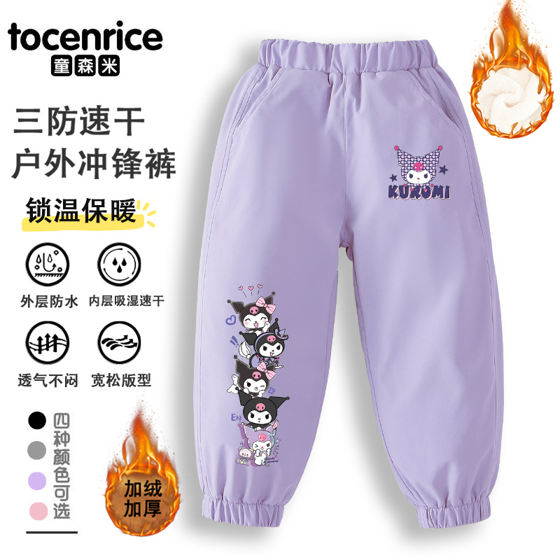 새로운 겨울 메를로 세련 된 소녀 3 가지 증거 따뜻한 바지 충전 바지 방수 기모 CULOMI 유행 바지