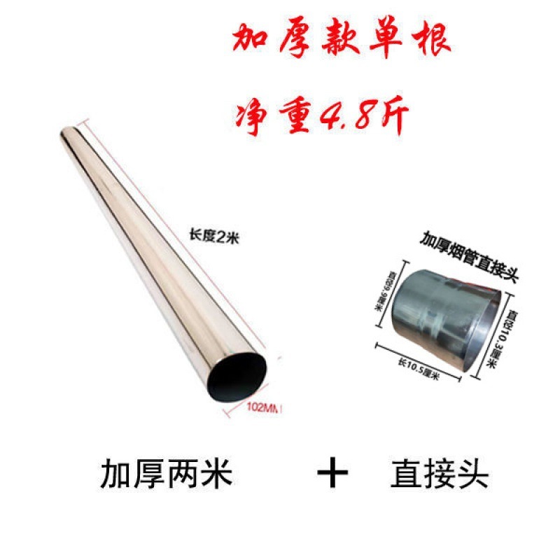 煙突排煙管農村家庭用薪かまど煙突焼き炉練炭鉄皮空煙管土かまどエルボ|undefined