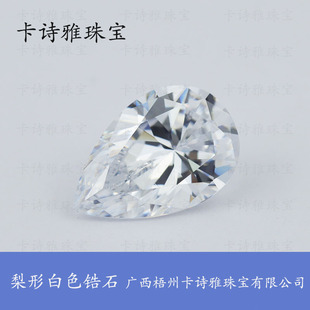 Factory wholesale white teardrop shaped gemstone ring with stone synthetic zircon jewelry pear shaped ring high carbon diamond