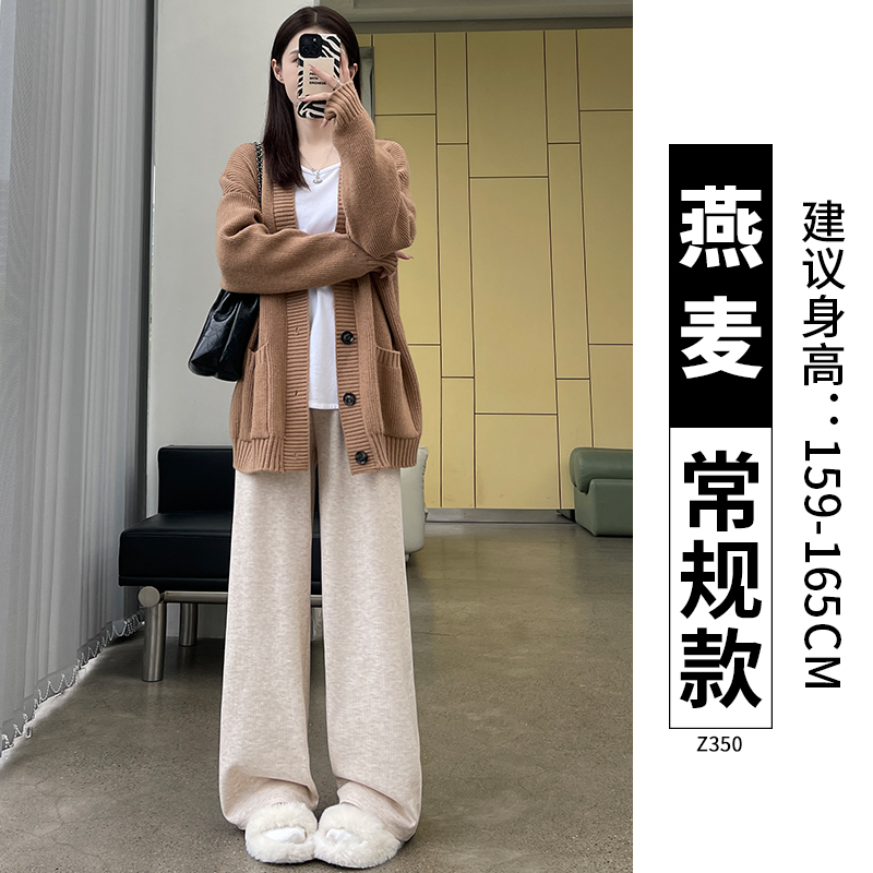 白色糯米裤女裤子2025新款春秋垂感窄版直筒小个子宽松休闲阔腿裤|undefined