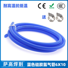 ����6X10mm ����廡�������{ɫ���z���C������팣��