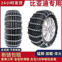 2026�����ڱ��ǵ�������������PLUSMAX��F3��ProԪS6S7L3E5������