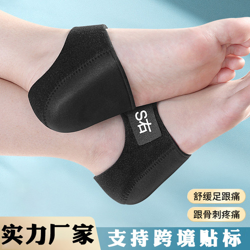 Manufacturer's Cross-border Silicone Heel Strap Velcro Heel Cover Heel Pad Shock Absorbing Heel Protection Pad