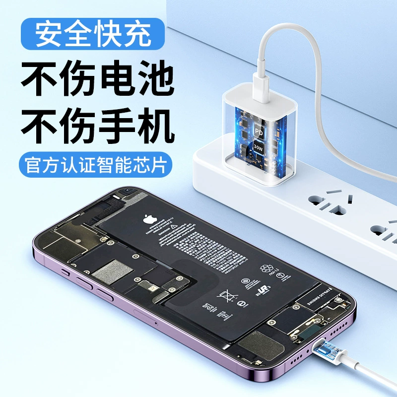 Apple, совместимое зарядное устройство, iPhone 14, мобильный телефон, удобство магазина, iphone, 30W, 14promax, 12S