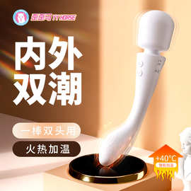 歪歪马燃燃棒AV棒入体加温震动棒成人情趣用品一件代发
