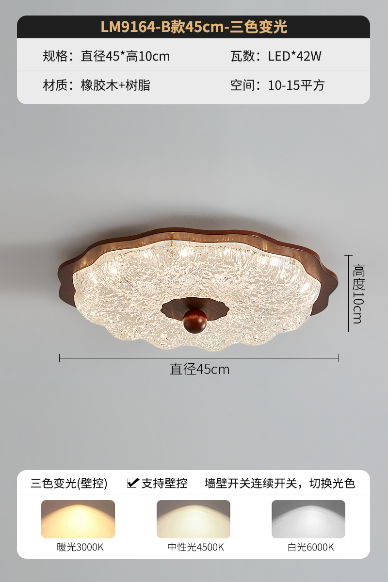 Lámpara de dormitorio, lámpara de techo, lámpara de flor de resina de estilo antiguo, sensación moderna de alta gama, grano de madera de nogal, habitación de protección ocular de lujo ligero