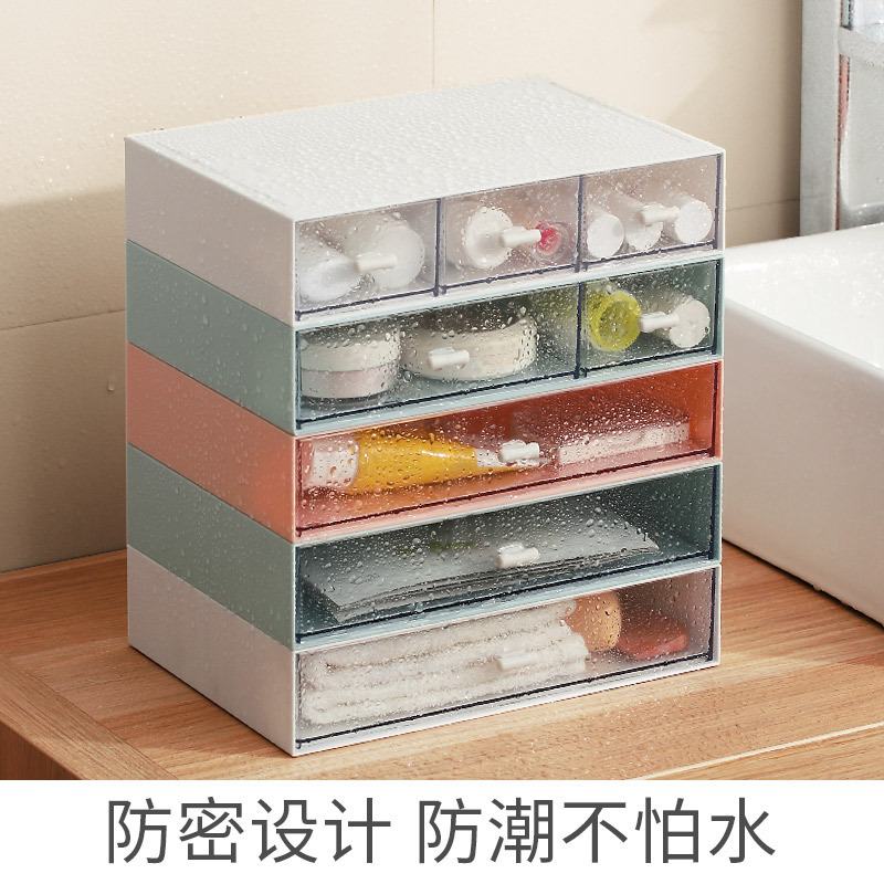 北欧引き出し式収納ボックスデスクトップ化粧品整理収納キャビネット|undefined