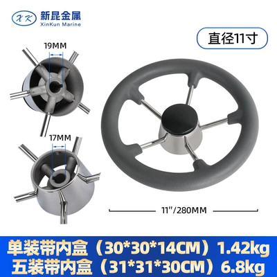 Marine Hardware Ship Yacht Accessories – Sükan çarxları