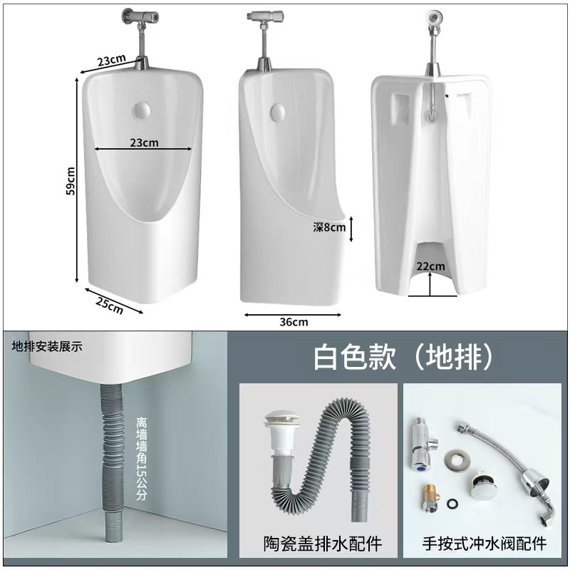 urinario de inducción automática colgado tipo pared integrado cerámica urinario de lavado de mano urinario masculino urinario al por mayor
