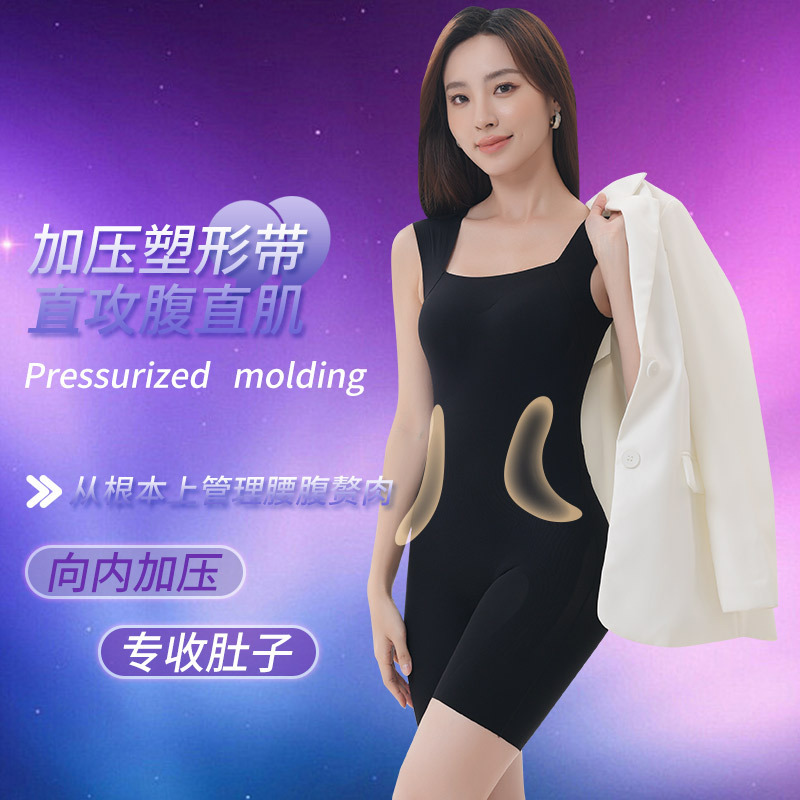 Women's Body Shaping Clothes Tunic Belly-Tinting Hip-lifting Tunic Traceless Underwear Women's Tight Wholesale Women's Body Shaping Clothes Tunic Belly-Tinting Hip-lifting Tunic Traceless Underwear Women's Tight Wholesale