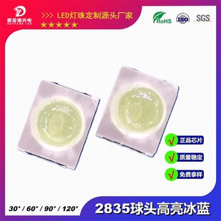 2835���^���{����30��60��90��120��LEDģ픾۹�t�S�{�G�ۼt�׹�