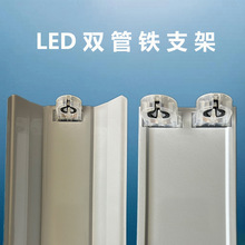 led灯管支架底座带罩日光灯单管双管T8三防洁净灯不锈钢净化灯